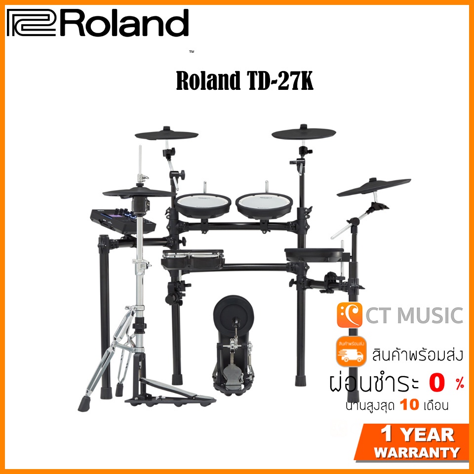 สินค้าพร้อมจัดส่ง-roland-td-27k-กลองไฟฟ้า-แถมฟรี-ขาตั้งไฮแฮท-กระเดื่องกลอง-เก้าอี้กลอง-และไม้กลอง-zildjian