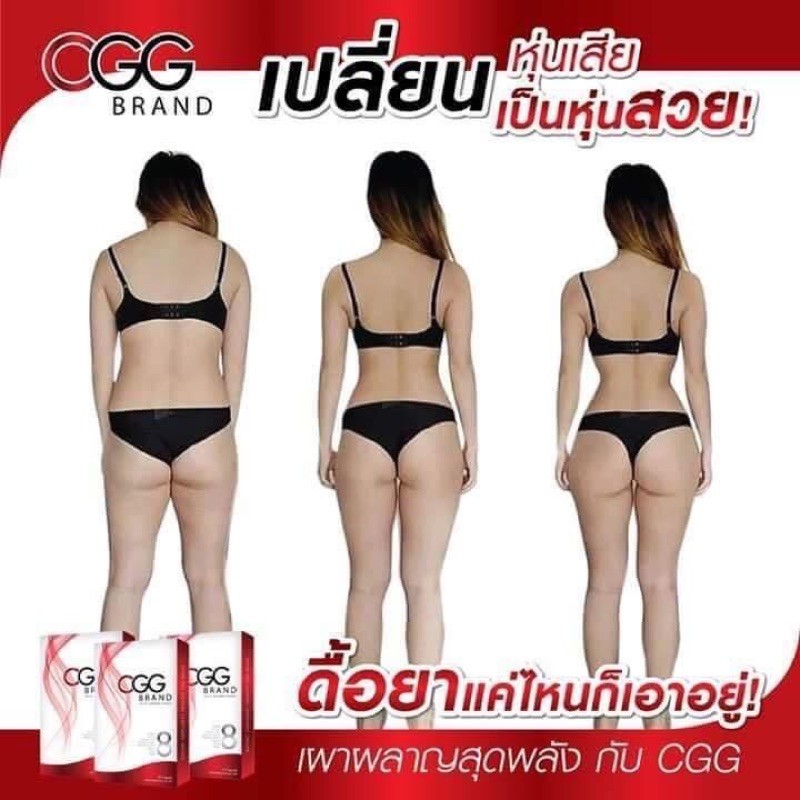 cgg-ลดน้ำหนัก-ด้วยสารสกัดจากพริก-ผอมชัวร์-ใน-1-กล่อง-โปร5แถม5-และ10แถม10