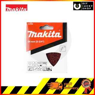 ใบขัดงานลอกผิว ใช้กับเครื่อง MULTITOOL ยี่ห้อ Makita B21808 ใบขัดงานลอกผิว tm3000c tm3010c dtm50 dtm51 tm30d