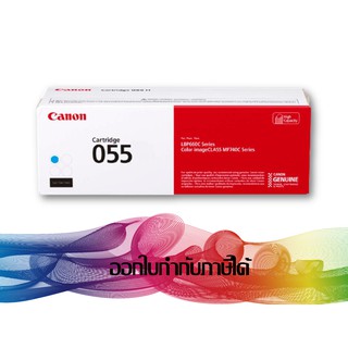 Canon 055 C Cyan TONER ORIGINAL