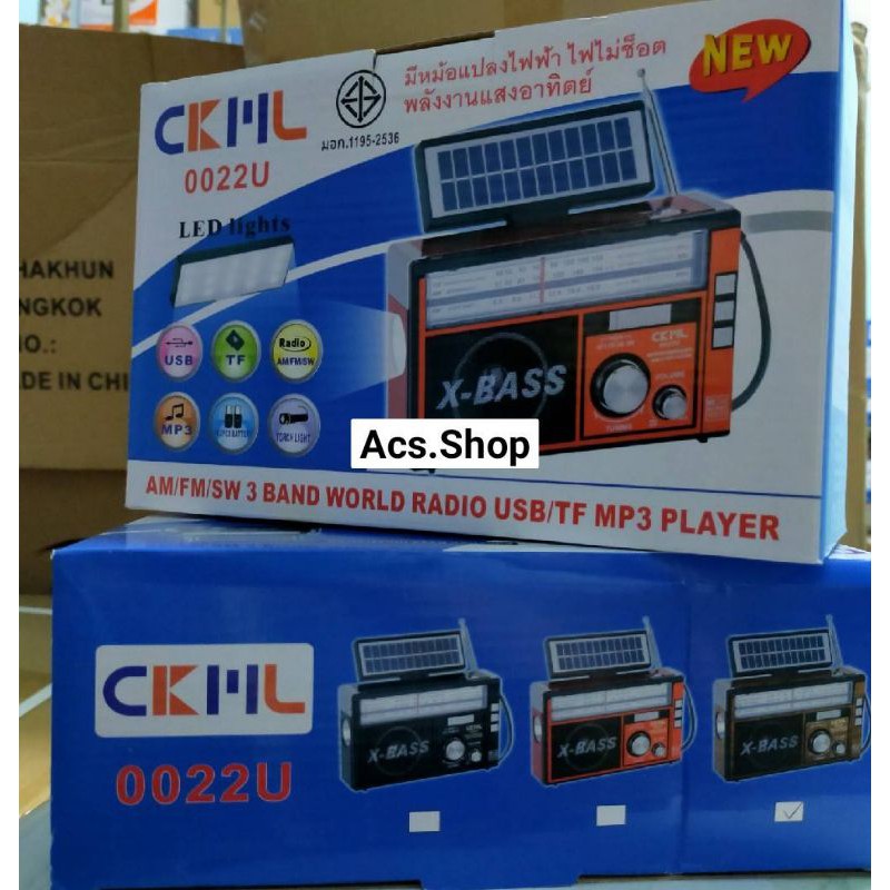 ภาพสินค้าวิทยุ PAE รุ่น PL - 003 (1) หรือ CKL-0022 U ชาร์ทพลังงานแสงอาทิตย์ได้ จากร้าน acs.shop595 บน Shopee ภาพที่ 1