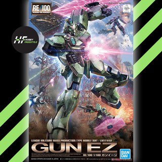 RE/100 GUN EZ ขนาดใหญ่เท่า MG มาเตอร์เกรด