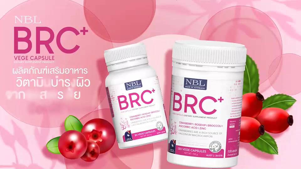 ส่งฟรี-ซื้อ-3แถม1-nbl-brc-cranberry-1650mg-ต้านอนุมูนอิสระ-เร่งผิวขาว-ลบรอยดำรอยแดง-ผิวขาวกระจ่างใส-อย่างเป็นธรรมชาติ