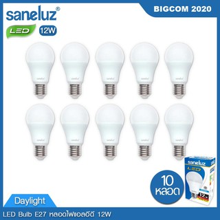 หลอดไฟแอลอีดี LED E27 Bulb 12W ยี่ห้อ saneluz มีให้เลือกแสงขาวและแสงวอร์ม แพ็ต 10 หลอด