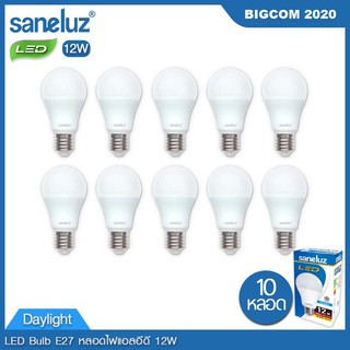 Saneluz(ซาเนลุซ) หลอดไฟ LED 12W  E27 ยีห้อ Zaneluz สีขาวและสีวร์อม 10 หลอด สินค้ามี มอก.