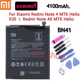 แบตเตอรรี่ Xiaomi Redmi Note 4 (BN41) รุ่นใช้ CPU MTK รับประกัน 3 เดือน แบต Redmi Note 4 แบตเตอรี่ Redmi Note4