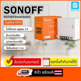 สินค้า Sonoff Zigbee MINI Wi-Fi Smart Switch