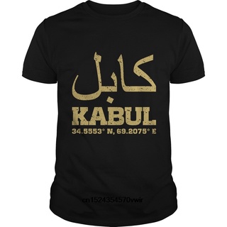 เสื้อยืดโอเวอร์ไซส์เสื้อยืด ผ้าฝ้าย 100% พิมพ์ลาย Kabul Afghanistan Coordinates สําหรับผู้ชาย LHZYS-4XL