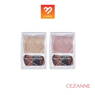 ใหม่ Cezanne natural matte shading เซซาน เนเจอรัล แมท เฉดดิ้ง