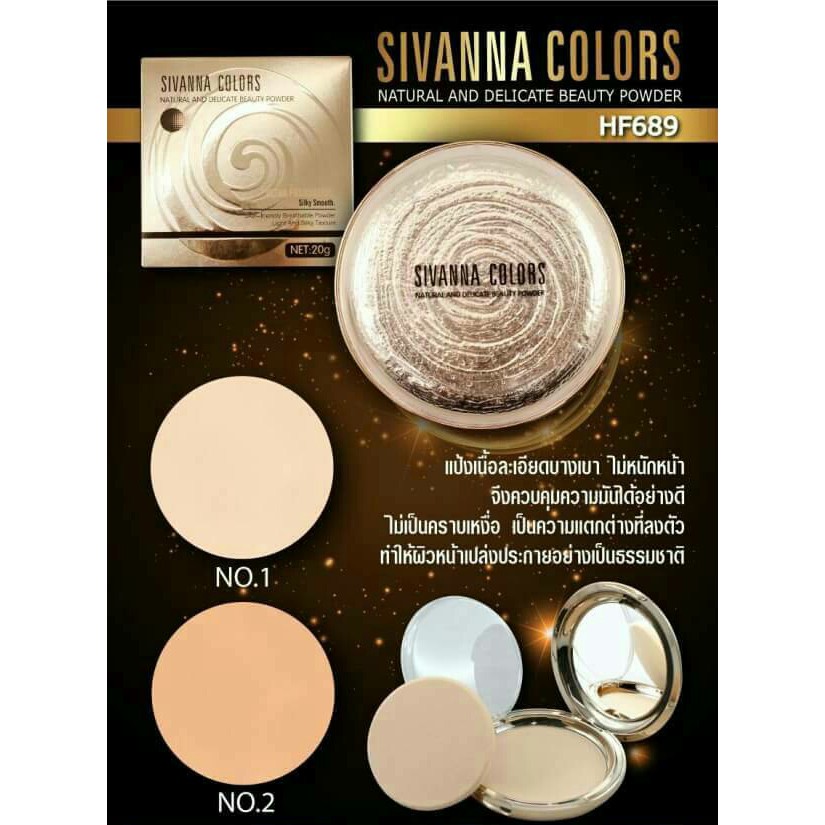 sivanna-colors-natural-and-delicate-beauty-powder-20g-hf689-แป้งพัฟ-สิวันนา-แป้งหอย-เนื้อเนียน-ปกปิด
