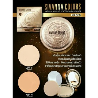 ภาพขนาดย่อของภาพหน้าปกสินค้าSivanna Colors Natural And Delicate Beauty Powder 20g HF689 แป้งพัฟ สิวันนา แป้งหอย เนื้อเนียน ปกปิด จากร้าน beleaf บน Shopee