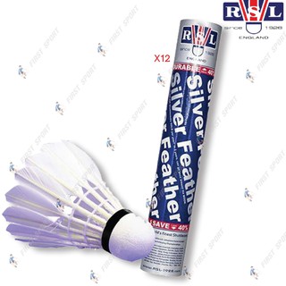 สินค้า 🆕 รุ่นใหม่ 📣 ลูกแบด แบดมินตัน ลูกขนไก่ RSL Silver สีเงิน ของแท้ 💯%