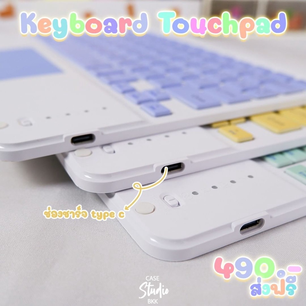 ใส่โค้ด-sepibkk48-ลดเพิ่ม-70-pastel-touchpad-bluetooth-keyboard