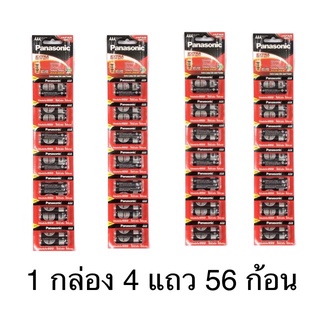 พร้อมส่ง> ถ่านไฟฉาย Panasonic Neo AAA / 3A 1 กล่อง 4 แถว แพ็คล่ะ 2 ก้อน รวม 56 ก้อน หมดอายุ 11/2025