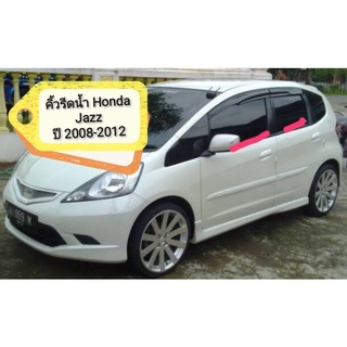 คิ้วรีดน้ำ Honda JAZZ ปี 2008-2012 *พร้อมส่งจากไทยทุกวัน