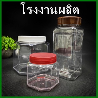 (1 ใบ)ขวดโหล โหลกลม โหลกระบอก ขวดโหลพลาสติก กระปุกเหลี่ยม (LOY1)