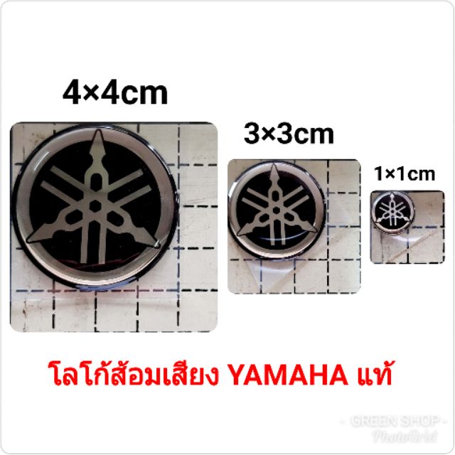 ราคาและรีวิวโลโก้ส้อมเสียง YAMAHA แท้