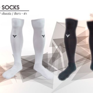 ภาพหน้าปกสินค้าถุงเท้ายาวรุ่น Pro Victory สีขาวและดำ ที่เกี่ยวข้อง
