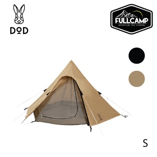 ภาพหน้าปกสินค้าDoD One Pole Tent (S) เต็นท์กระโจม เต็นท์แคมป์ปิ้ง สำหรับ 3 คน (3P) ซึ่งคุณอาจชอบสินค้านี้