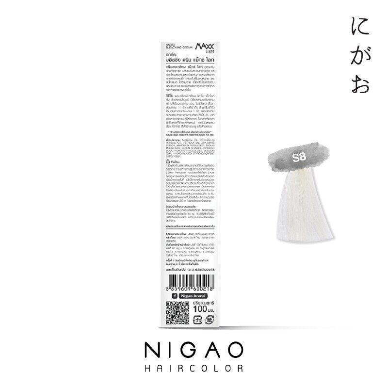 nigao-maxx-light-super-white-ครีมฟอกสีผม-นิกาโอะ-6-ครีมฟอกผมพร้อมไฮโดรเจน-เพิ่มความสว่างได้-สูงสุดถึง8ระดับ-กัดสี-ฟอก