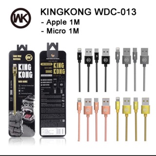 WK KINGKONG WDC-013 สายชาร์ทสายสปริง ของแท้ 💯 มี Iphone Android