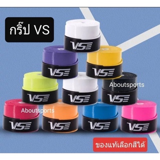 ภาพขนาดย่อสินค้าของแท้ 100% พร้อมส่ง กริ๊ป กริปพันด้าม VS grip บาง หนึบ เลือกสีได้