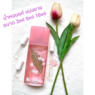 น้ำหอมแบ่งขาย Elizabeth Arden Green Tea Cherry blossom EDT