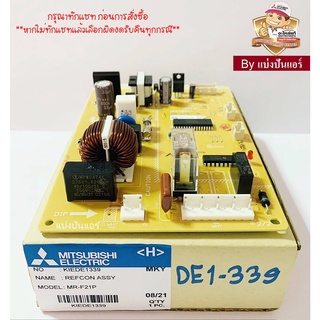 แผงวงจรตู้เย็นมิตซู Mitsubishi Electric ของแท้ 100% Part No. KIEDE1339