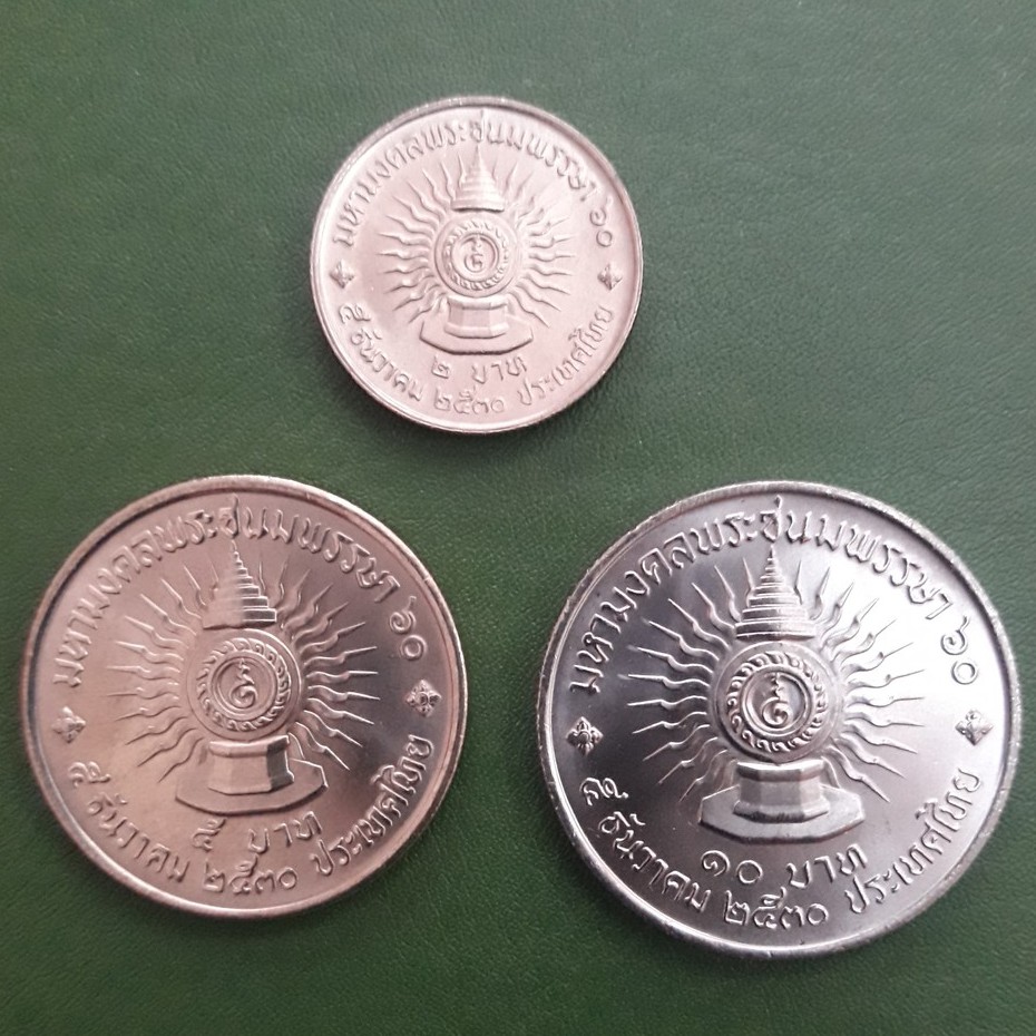 ชุดเหรียญ-2-บาท-5-บาท-10-บาท-ที่ระลึก-5-รอบ-ร-9-ไม่ผ่านใช้-unc-พร้อมตลับทุกเหรียญ-เหรียญสะสม-เหรียญในรัชกาลที่9