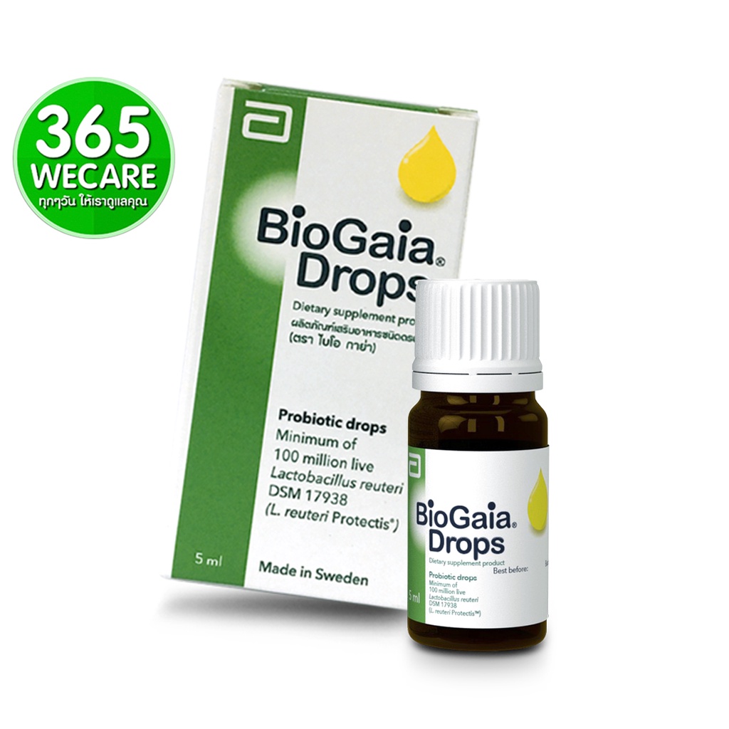 ภาพหน้าปกสินค้าBioGaia Drops 5 ml.ไบโอกาย่า ชนิดหยอด Probiotic ปรับสมดุลลำไส้ 365wecare จากร้าน wecare1 บน Shopee