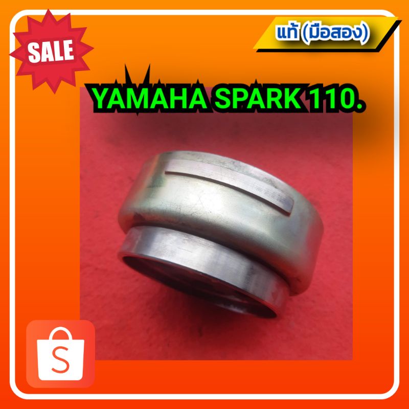 ล้อแม่เหล็ก-จานไฟ-สปาร์ค-110-yamaha-spark-110-ของแท้-มือสอง