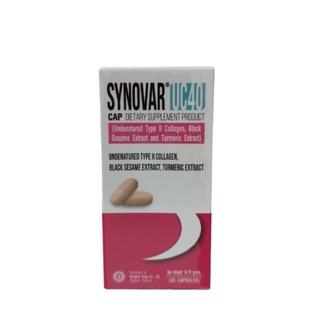 synovar uc40 (UCII 40mg) ขนาด 30 เม็ด