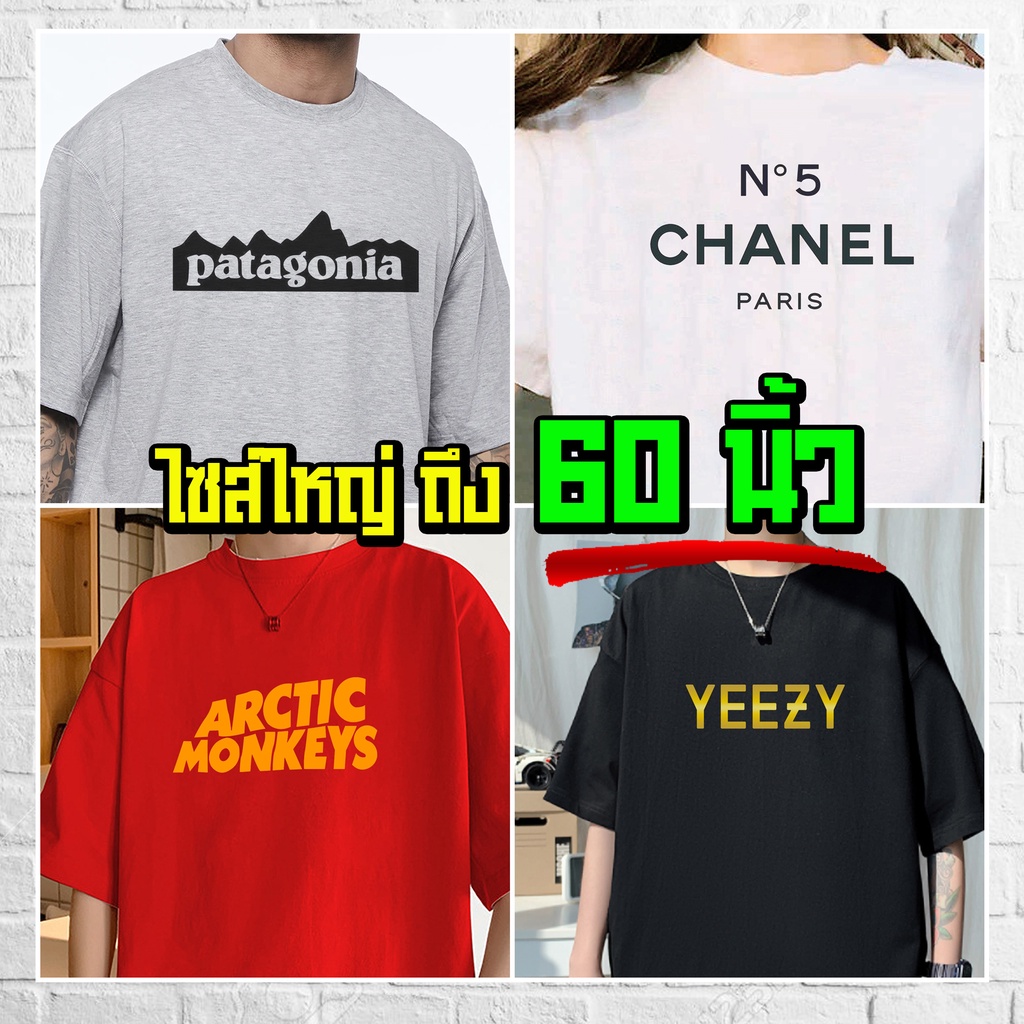 ร้านจริง-แบร์บุรี-เสื้อยืดไซส์ใหญ่-เสื้อยืดคนอ้วน-ไซส์ใหญ่-5xl-อก-60-นิ้ว-minimal-v2