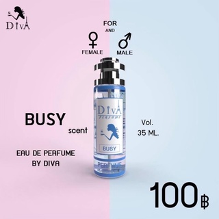 กลิ่น บลูเบอรี่ลอนดอน BUSY ‼️ติดทน 8-12 ชม. ‼️ขนาด 35ML.   ✅สินค้ามีปัญหาเคลมได้