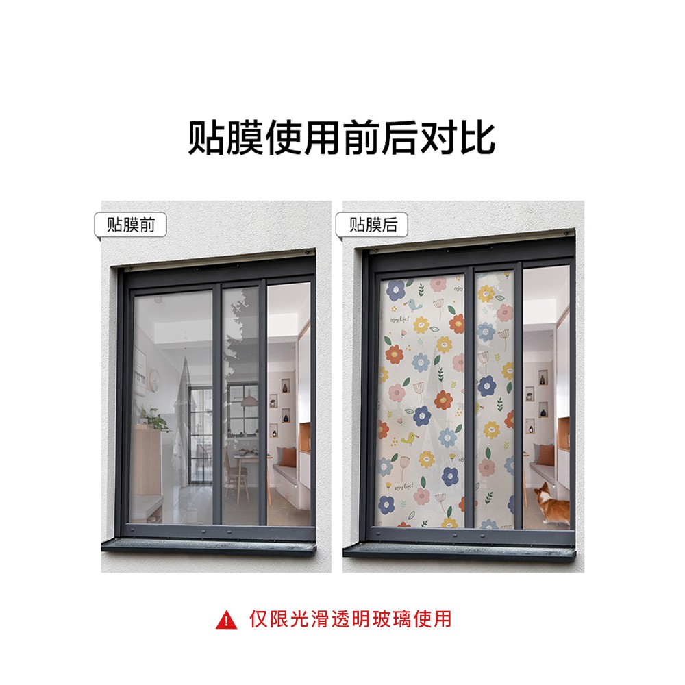 ฟิล์มติดกระจกสูญญากาศฟิ์มติดกระจกบ้านหน้าต่างฟิล์มติดกระจกห้องน้ำโปร่งแสงทึบป้องกันแสงสะท้อน