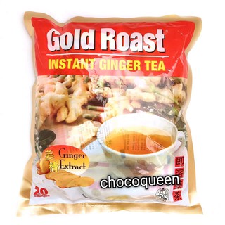 น้ำขิง ซองสำเร็จรูป Gold Roast ห่อ 20 ซอง