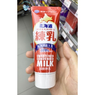 Exp 2022 ฮอกไกโด คอนเดนซ์มิลค์ นมข้นหวานญี่ปุ่น (หลอด )ตราสโนว์ 130 กรัม  Hokkaido Condensed Milke (Snow Brand)