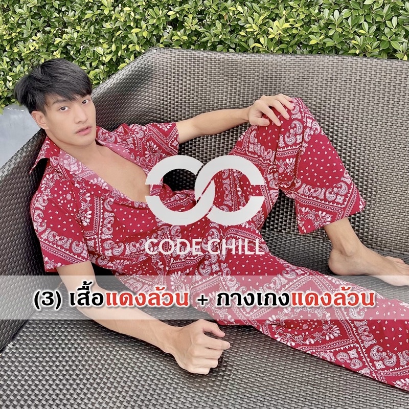 ภาพสินค้าCODE CHILL ชุดลายผ้าเช็ดหน้า ผ้าไหมอิตาลี สีแดง 4 สไตล์ มีสินค้าพร้อมส่ง จากร้าน codechill บน Shopee ภาพที่ 4