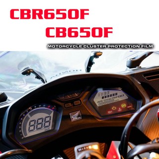 ฟิล์มกันรอยเรือนไมล์ CBR650F / CB-650F ตรงรุ่น.10