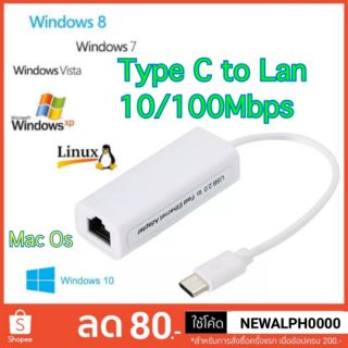 สายแปลงสัญญาณ Type C to Lan 10/100Mbps Type-C Ethernet Adapter