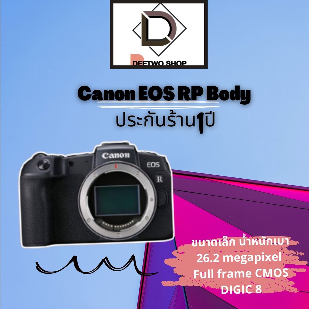 กล้อง-canon-eos-rp-body-สินค้าประกันศุนย์-canon