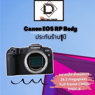 กล้อง Canon EOS RP Body สินค้าประกันศุนย์ canon