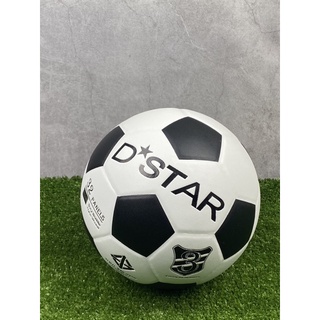 ลูกฟุตบอลขาว-ดำ เบอร์ 3 D-STAR (พร้อมตาข่าย + เข็ม)