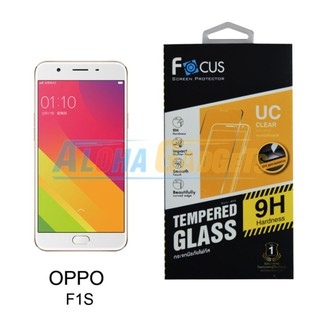 FOCUS ฟิล์มกระจกนิรภัยโฟกัส OPPO F1s (TEMPERED GLASS)