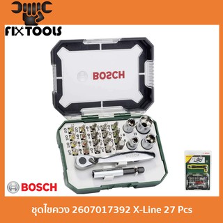 Bosch ชุดไขควง 2607017392 X-Line 27 Pcs (ของแท้ 100%)