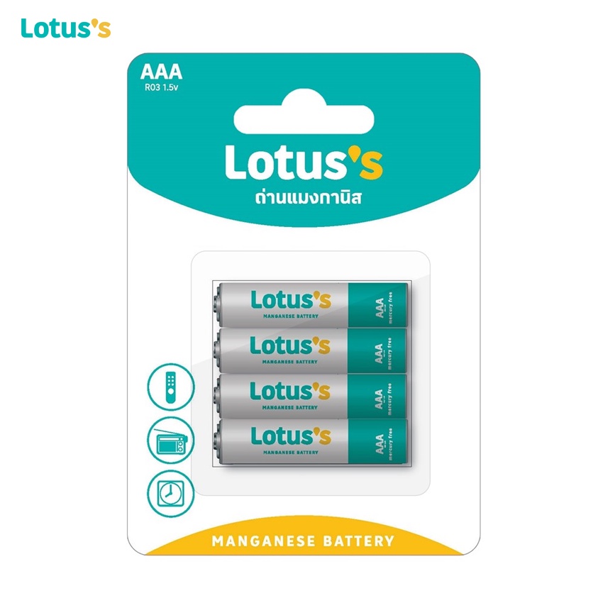 ภาพหน้าปกสินค้าLOTUSS โลตัส ถ่านแบตเตอรี่แมงกานิส AAA R03 1.5V แพ็ค 8 ก้อน จากร้าน lotuss_official บน Shopee