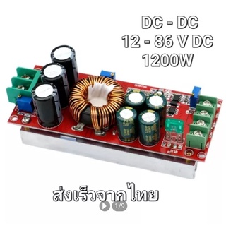 ภาพหน้าปกสินค้าDC-DC Converter 20A 1200 W Step Up Buck Boost Module 8-60 V to 12-83v ที่เกี่ยวข้อง