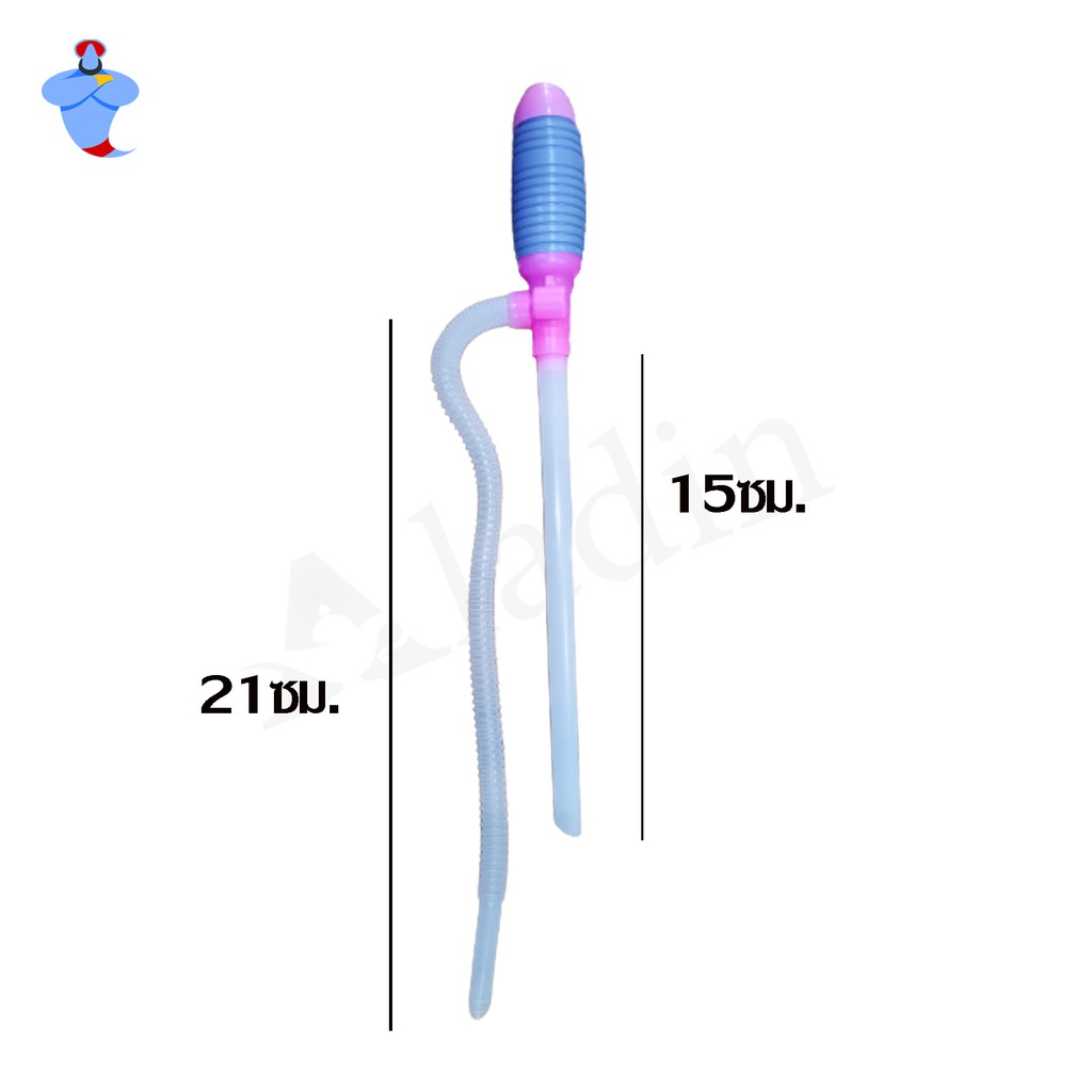 ที่สูบน้ำ-หลอดสูบน้ำ-ปั๊มน้ำ-ถัง20ลิตร-ไม่ใช้ไฟฟ้า