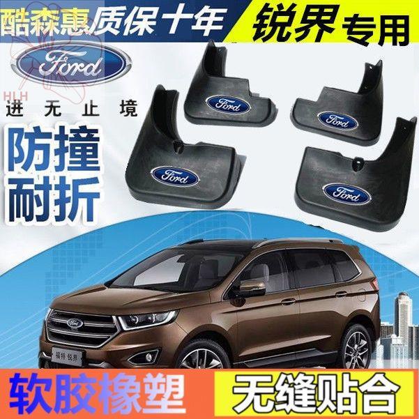 ford-edge-fender-20-ขอบใหม่-st15-17-18-19-20-edge-fender-fender