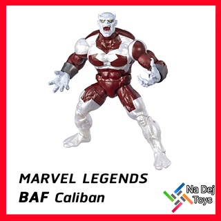 Marvel Legends BAF Caliban 6" Figure มาเวล เลเจนด์ บาฟ คาลิบัน ขนาด 6 นิ้ว ฟิกเกอร์